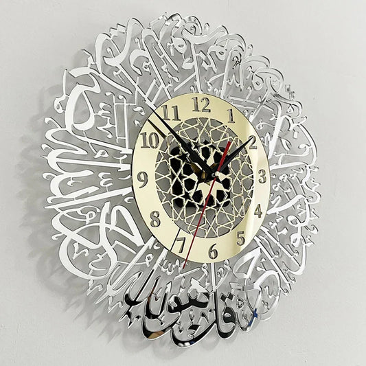 Elegante Islamische Wanduhr für stilvolles Zuhause